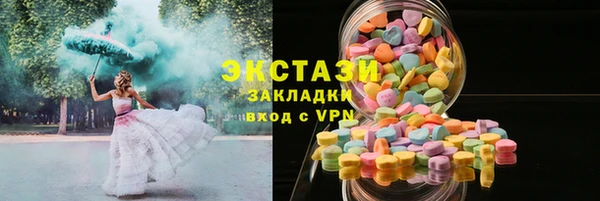 MDMA Premium VHQ Волосово