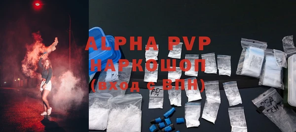 MDMA Premium VHQ Волосово