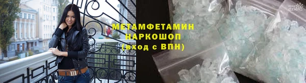 MDMA Premium VHQ Волосово