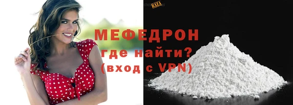 MDMA Premium VHQ Волосово