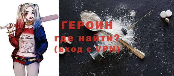 MDMA Premium VHQ Волосово