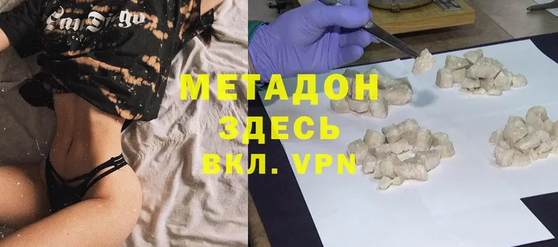 где можно купить   Борзя  кракен ССЫЛКА  Метадон methadone 