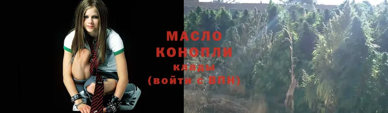 ТГК гашишное масло  где купить   Борзя 